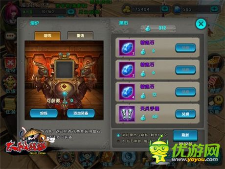 《太極熊貓》教你如何科學(xué)精煉