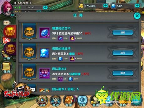 《太極熊貓》教你如何科學(xué)精煉