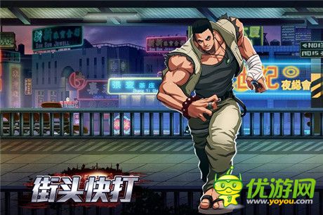 拳拳至肉打擊感《街頭快打》男主原畫設(shè)定曝光