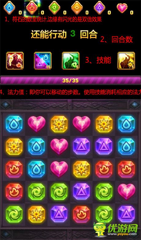 口袋魔靈符石消除玩法 莊稼兌換體力心得