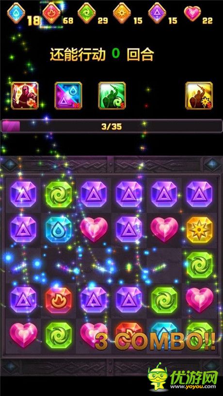 口袋魔靈符石消除玩法 莊稼兌換體力心得