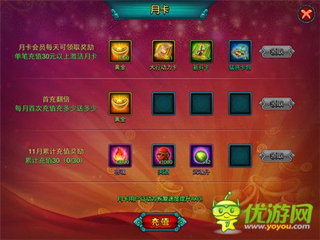 《萌將來了》教你如何快速掌控三國局面