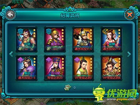 《萌將來了》教你如何快速掌控三國局面