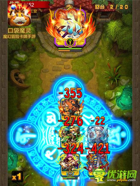 《口袋魔靈》神獸討伐詳解之圣系篇