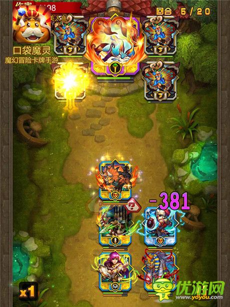 《口袋魔靈》神獸討伐詳解之圣系篇