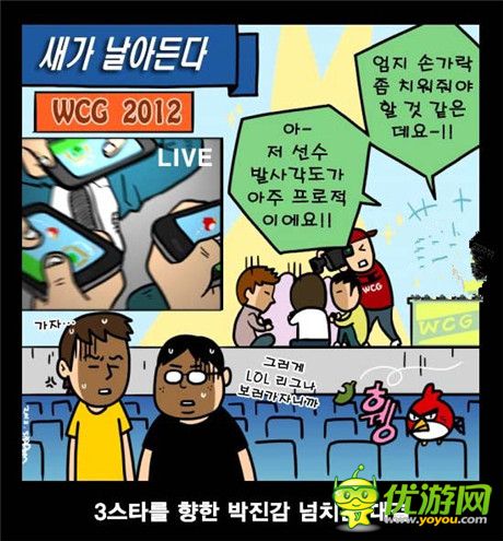 手游電競：說與不說，都在那里