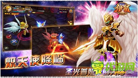 天使降臨《伊甸》正式登陸App Store