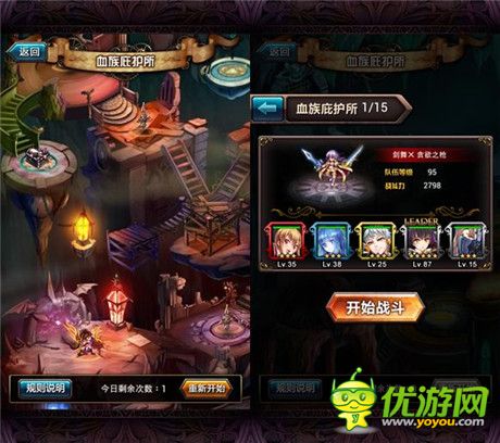 《血族》學(xué)堂之那些不得不說的小技巧