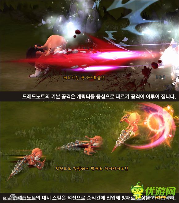 地城之光二轉(zhuǎn)二階職業(yè)大全