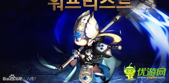 地城之光二轉(zhuǎn)二階職業(yè)大全