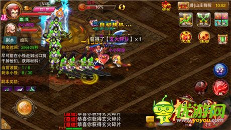 《幻想江湖》鑄劍山莊玩法攻略