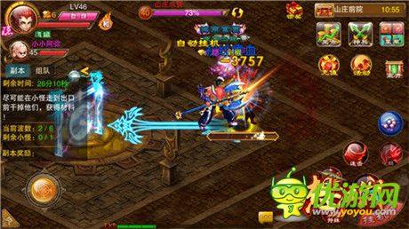 《幻想江湖》鑄劍山莊玩法攻略