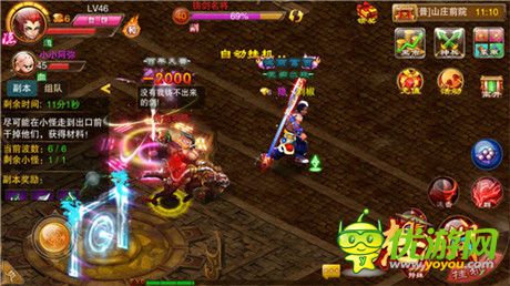 《幻想江湖》鑄劍山莊玩法攻略