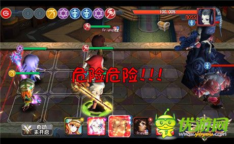 《守護(hù)之光》榮耀王國攻略No.1