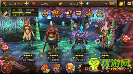 暢游公布3D手游《不滅的戰(zhàn)士》定義魔幻策略RPG