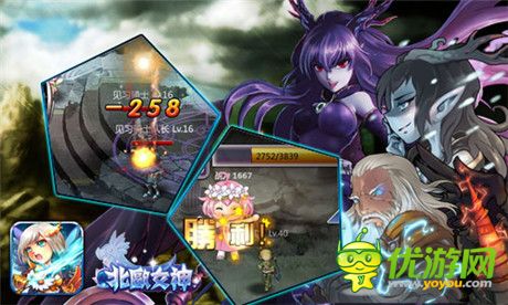 最新重磅消息《北歐女神》新版震撼來襲