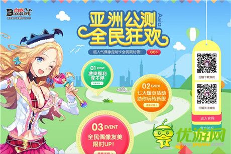 《血族》亞洲公測(cè)新服今日開啟!十大活動(dòng)同步上線