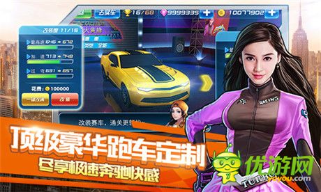 《奔跑吧兄弟:我是車神》今日首發(fā) 跑男陪你同臺競速