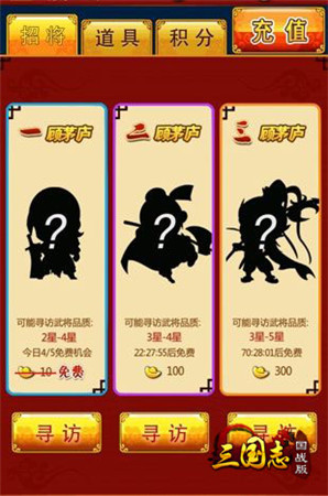 美貌與智慧并重《三國(guó)志國(guó)戰(zhàn)版》特邀美女導(dǎo)師陪玩