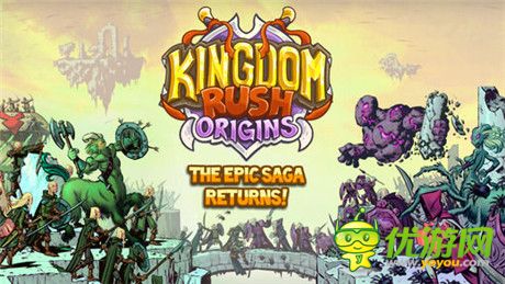 塔防游戲《王國(guó)保衛(wèi)戰(zhàn):起源》今日上架IOS