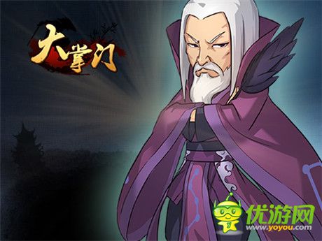 江湖爭霸硝煙起《大掌門》跨服GVG搶先看