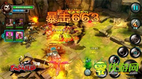 手機(jī)為何無(wú)辜被砸《太極熊貓》碎屏大作戰(zhàn)引關(guān)注