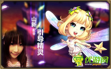 女神山新嫁我!《魔力時(shí)代》聲優(yōu)陣容首曝