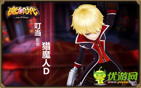 女神山新嫁我!《魔力時(shí)代》聲優(yōu)陣容首曝