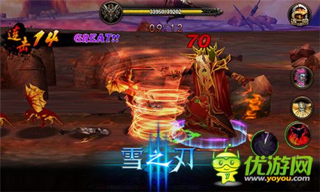 的同時還能強大《雪之刃》神翼重裝首曝