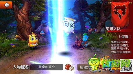 為愛(ài)而戰(zhàn)!《我叫MT2》今日開(kāi)啟內(nèi)測(cè)