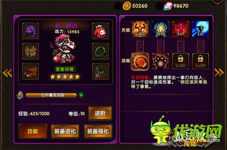 豪禮送不停《戰(zhàn)法牧傳奇》七大活動賀新服