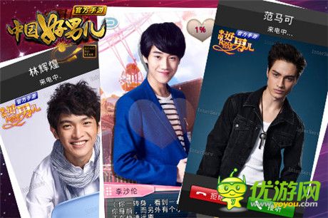 小鮮肉集中營(yíng)《中國(guó)好男兒官方手游》養(yǎng)成術(shù)