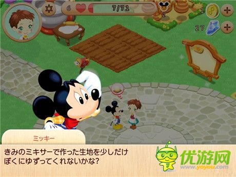 模擬經(jīng)營策略游戲《DisneyDreamIsland》重溫兒時夢
