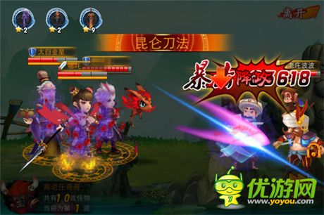 囧西游之大話萌寵今日上線 斬獸煉魂創(chuàng)新體驗首曝光