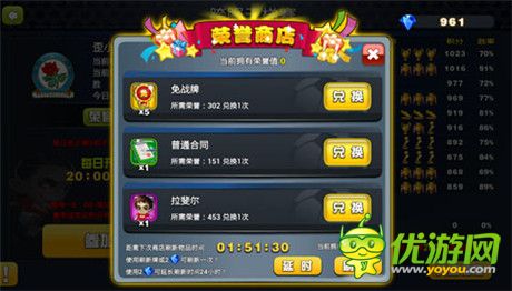 綠茵戰(zhàn)火重燃《足球大逆襲》跨服天梯賽勁爆開啟