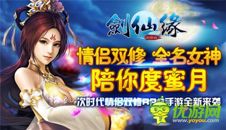 怒送百萬豪禮《劍仙緣》刪檔內(nèi)測(cè)限號(hào)開啟