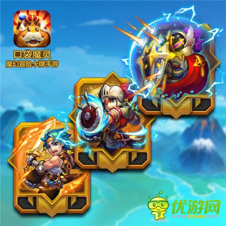 新手魔靈崛起《口袋魔靈》新奇魔幻上線