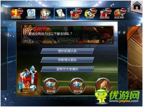 周年版強(qiáng)勢上線《NBA夢之隊(duì)》新畫面截圖曝光