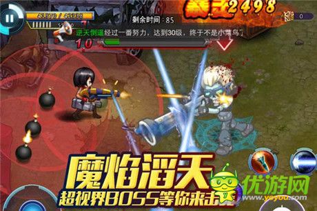 日漫之黑街二人組 動(dòng)漫手游《天天槍戰(zhàn)》驚艷首曝