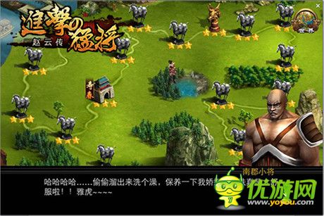 凌亂地釋放熱血《進擊的猛將》隱藏地圖玩法首曝