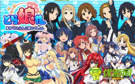 萌系撲克牌游戲《收集!撲克娘收藏》預(yù)定登陸雙平