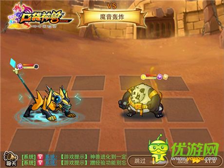 《口袋神獸》明星成員:4星雷丘獸閃亮登場(chǎng)