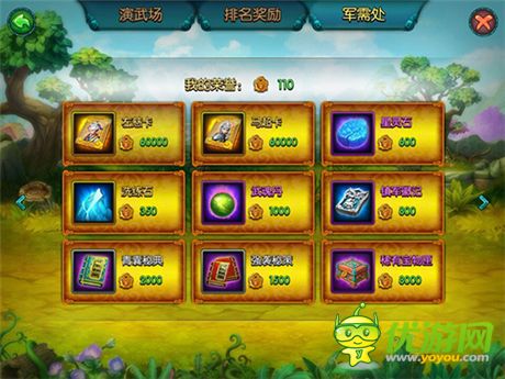 尋尋覓覓終可得《萌將來了》隱藏神將獲取攻略