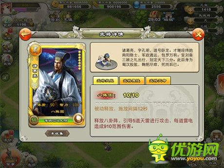 英雄 請為中國一戰(zhàn)《君臨天下》今日全面公測