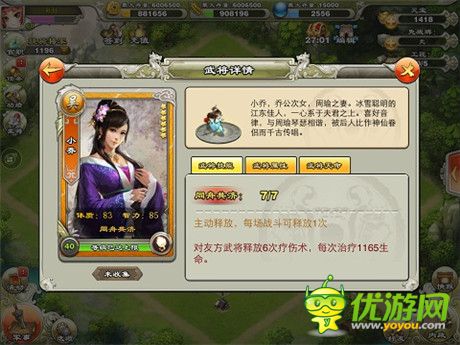 英雄 請為中國一戰(zhàn)《君臨天下》今日全面公測