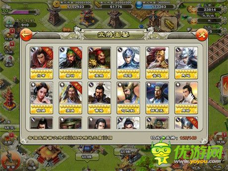 英雄 請為中國一戰(zhàn)《君臨天下》今日全面公測