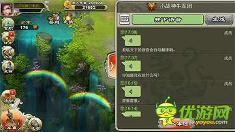 英雄 請為中國一戰(zhàn)《君臨天下》今日全面公測