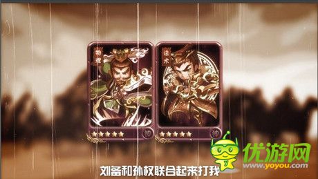 暖心感恩《暴打魏蜀吳》福利多多