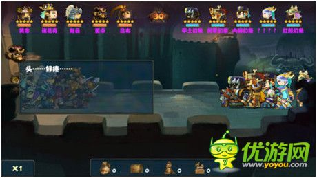 手游版“奔跑吧兄弟”?《撞擊吧 三國》11.28沖鋒上線