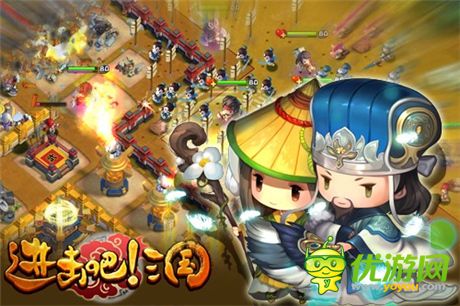 《進(jìn)擊吧三國》游戲FAQ大全